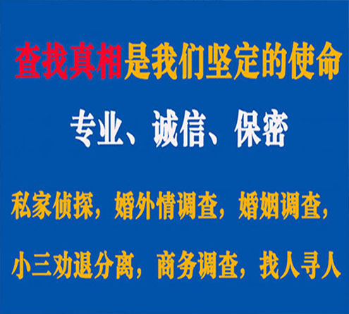 关于铜鼓嘉宝调查事务所